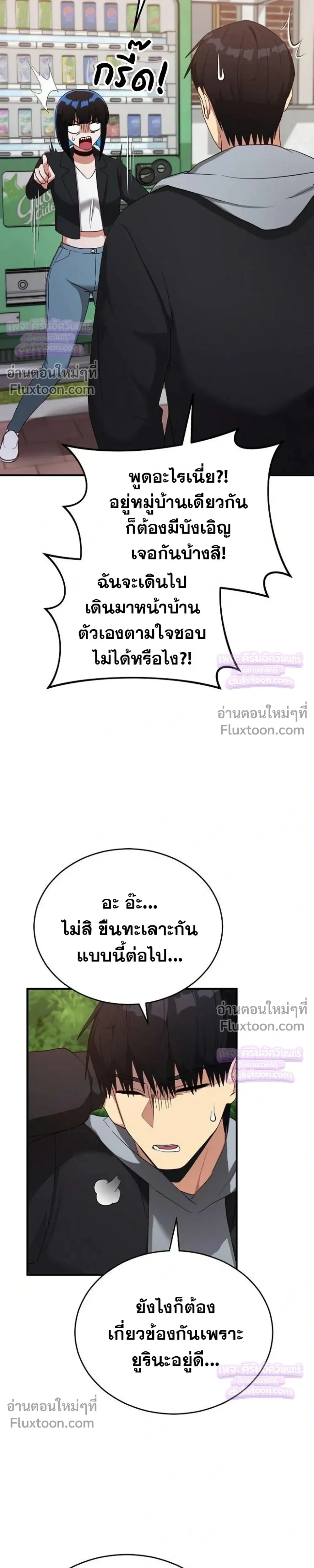 Doujin-Lc- อ่าน โดจิน มังฮวา เกาหลี ญี่ปุ่น จีน แปลไทย Saving My Magical Girl สาวน้อยเวทมนตร์ชอบโชว์ ตอนที่ 1 2 3 4 5 6 7 8 9 10 11 12 13 14 ฟรี ไม่มีโฆษณา อ่าน โดจิน Manhwa เกาหลี ญี่ปุ่น จีน เรามีครบ คัดมาให้เน้นๆ โดจิน 18+ รับประกันความฟินโดย  Doujin Lc