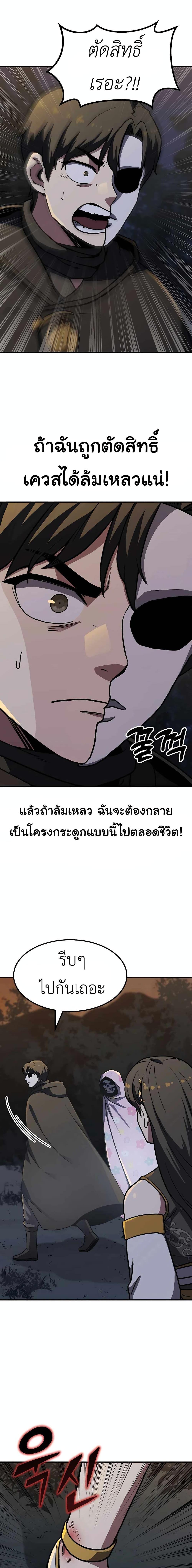 Manga-lc-com อ่านมังงะ อ่านการ์ตูน ออนไลน์ ฟรี Skeleton Warrior ตอนที่ 1 2 3 4 5 6 7 8 9 10 11 12 13 14 ฟรี ไม่มีโฆษณา Manga-lc - อ่าน มังงะ อ่าน การ์ตูน ออนไลน์ อ่านมังงะ ฟรี