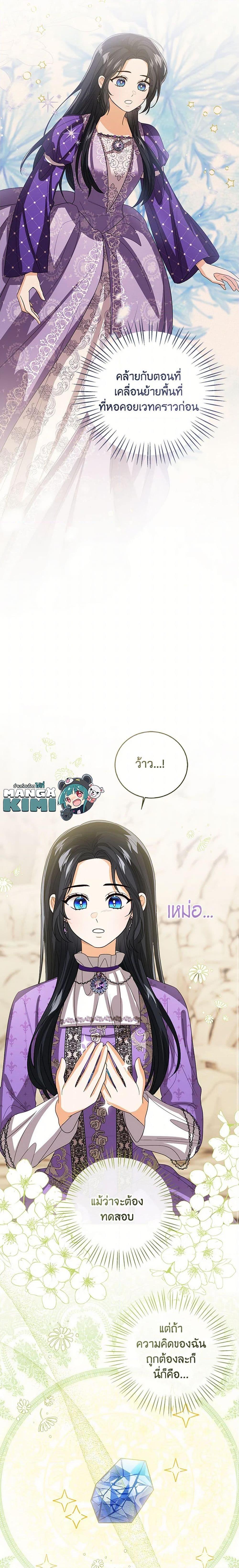 Manga-lc-com อ่านมังงะ อ่านการ์ตูน ออนไลน์ ฟรี Baby Princess Through the Status Window ตอนที่ 1 2 3 4 5 6 7 8 9 10 11 12 13 14 ฟรี ไม่มีโฆษณา Manga-lc - อ่าน มังงะ อ่าน การ์ตูน ออนไลน์ อ่านมังงะ ฟรี