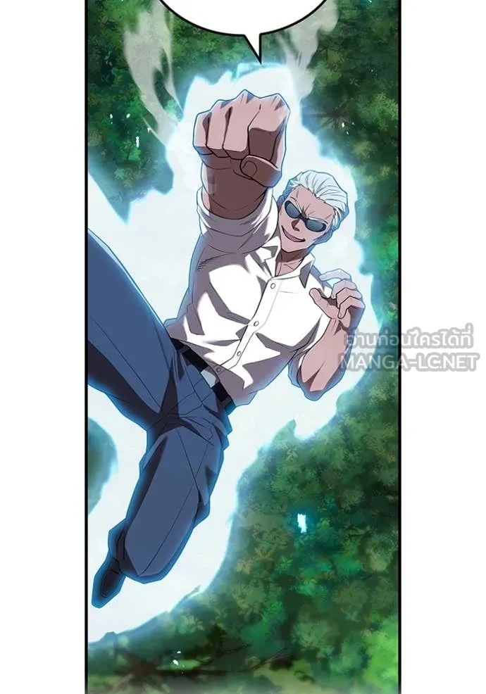 ฮันเตอร์สกิลโกง ตอนที่ 57 รูปที่ 154