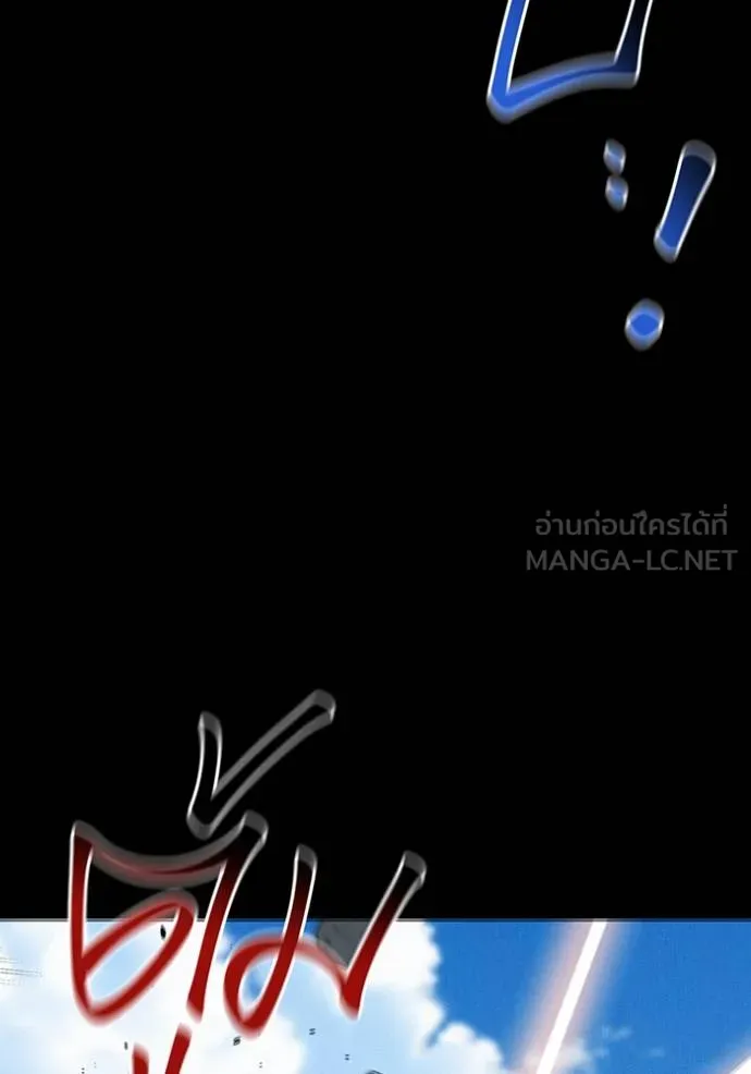 แยกร่างล่าอัตโนมัติ ตอนที่ 125 รูปที่ 132