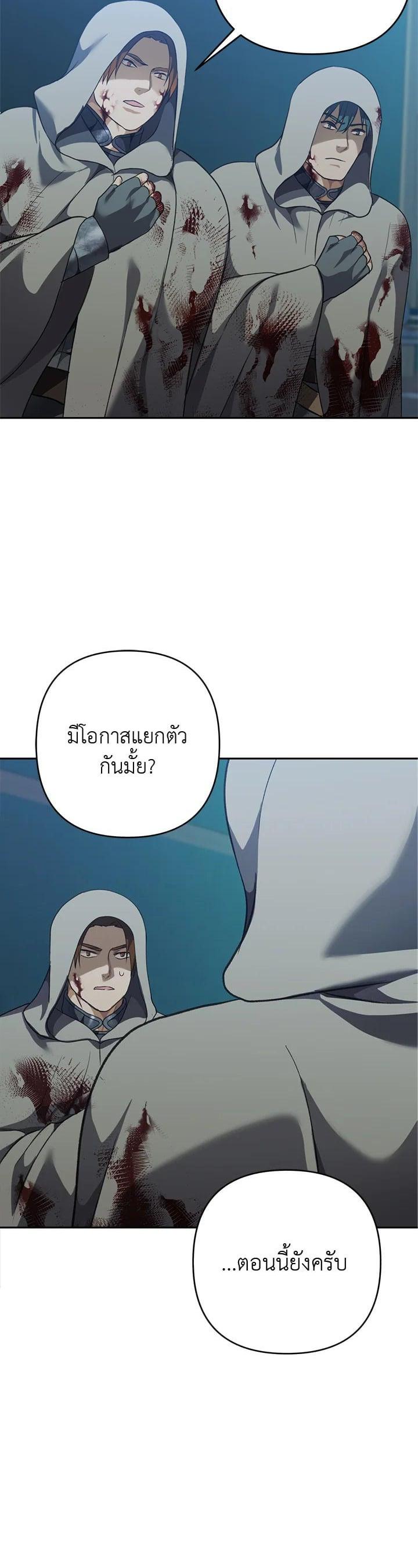 Manga-lc-com อ่านมังงะ อ่านการ์ตูน ออนไลน์ ฟรี Second Life Ranker ตอนที่ 1 2 3 4 5 6 7 8 9 10 11 12 13 14 ฟรี ไม่มีโฆษณา Manga-lc - อ่าน มังงะ อ่าน การ์ตูน ออนไลน์ อ่านมังงะ ฟรี