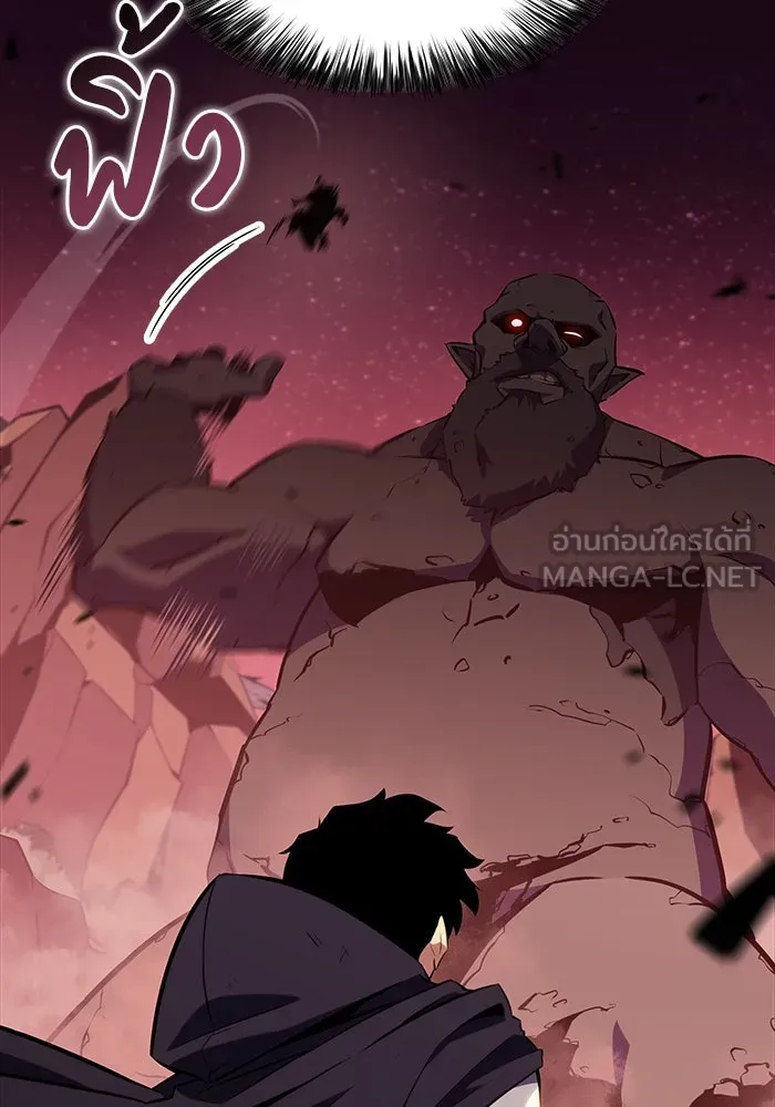ลูกชายคนเล็กของดยุกคือมือสังหาร ตอนที่ 10 รูปที่ 51