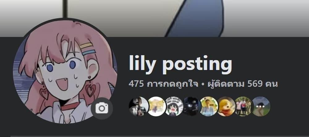 Manga-lc-com อ่านมังงะ อ่านการ์ตูน ออนไลน์ ฟรี That Time I Was Blackmailed By the Class’s Green Tea Bitch ตอนที่ 1 2 3 4 5 6 7 8 9 10 11 12 13 14 ฟรี ไม่มีโฆษณา Manga-lc - อ่าน มังงะ อ่าน การ์ตูน ออนไลน์ อ่านมังงะ ฟรี