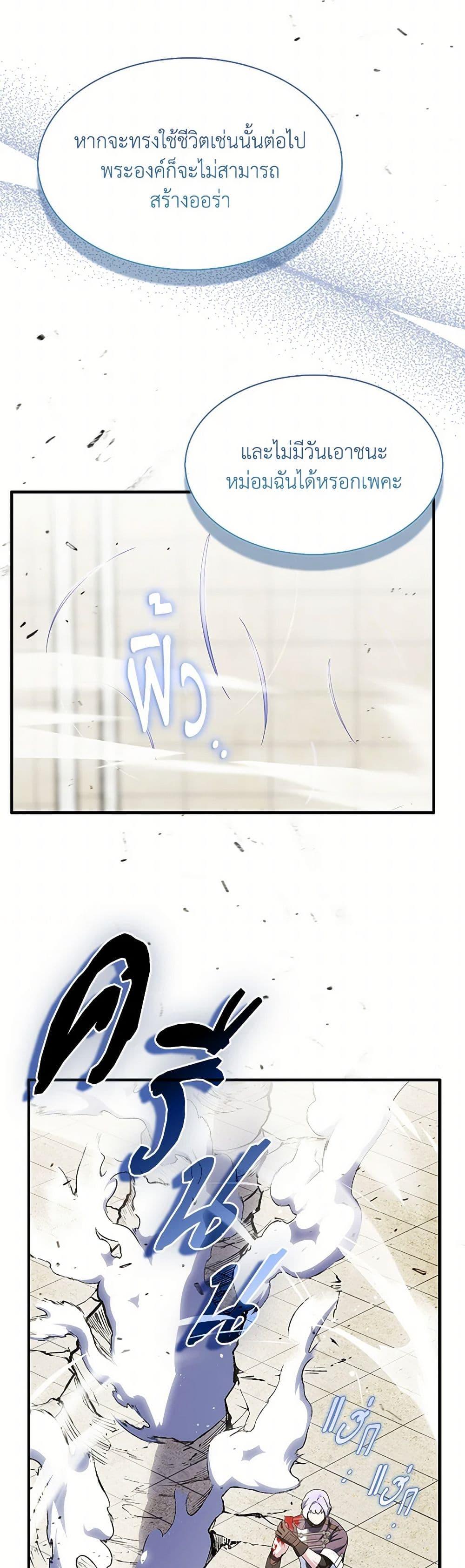 Manga-lc-com อ่านมังงะ อ่านการ์ตูน ออนไลน์ ฟรี I Tried To Be Her Loyal Sword ตอนที่ 1 2 3 4 5 6 7 8 9 10 11 12 13 14 ฟรี ไม่มีโฆษณา Manga-lc - อ่าน มังงะ อ่าน การ์ตูน ออนไลน์ อ่านมังงะ ฟรี