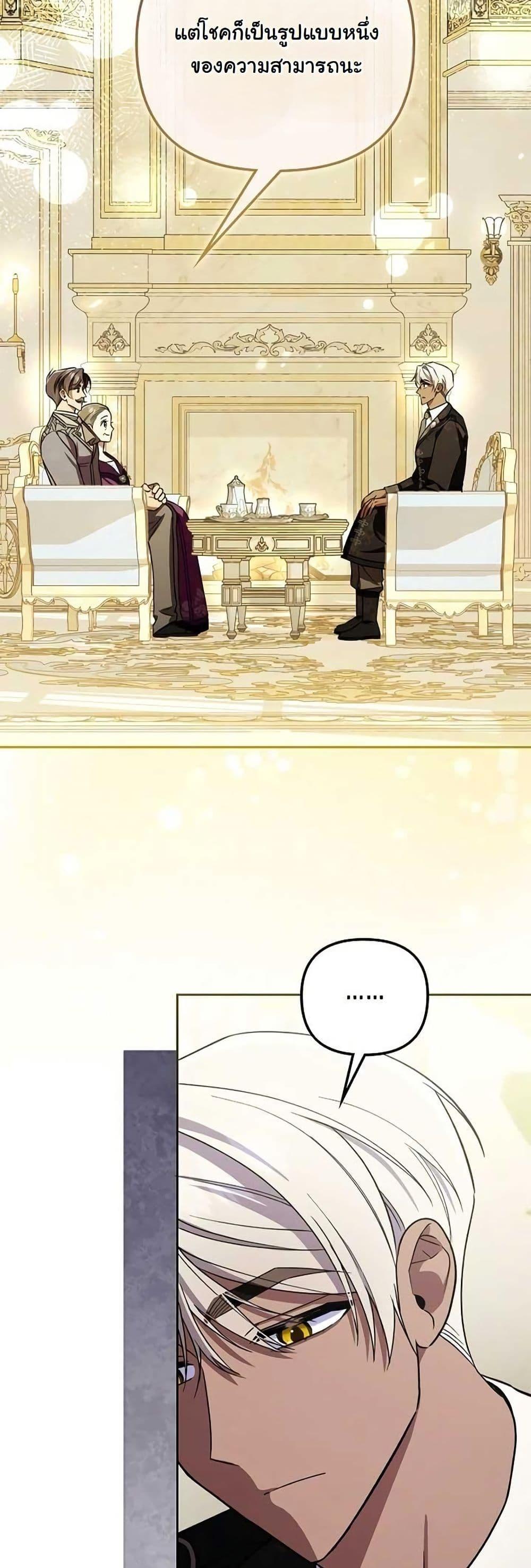 Manga-lc-com อ่านมังงะ อ่านการ์ตูน ออนไลน์ ฟรี A Slave of Rubelfast ตอนที่ 1 2 3 4 5 6 7 8 9 10 11 12 13 14 ฟรี ไม่มีโฆษณา Manga-lc - อ่าน มังงะ อ่าน การ์ตูน ออนไลน์ อ่านมังงะ ฟรี