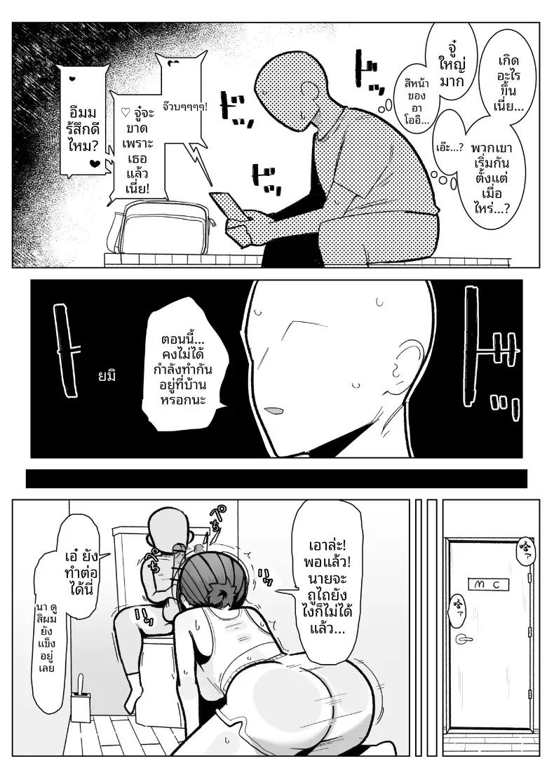 Doujin-Lc- อ่าน โดจิน มังฮวา เกาหลี ญี่ปุ่น จีน แปลไทย เพื่อนสมัยเด็ก(เเฟนสาว)ของผม ตอนที่ 1 2 3 4 5 6 7 8 9 10 11 12 13 14 ฟรี ไม่มีโฆษณา อ่าน โดจิน Manhwa เกาหลี ญี่ปุ่น จีน เรามีครบ คัดมาให้เน้นๆ โดจิน 18+ รับประกันความฟินโดย  Doujin Lc