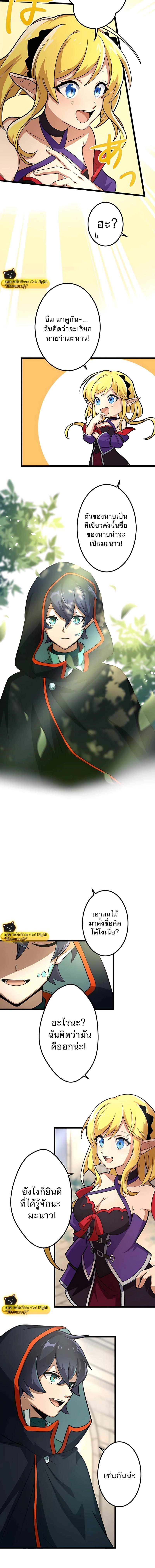 Manga-lc-com อ่านมังงะ อ่านการ์ตูน ออนไลน์ ฟรี I Reincarnated as an SSS-Ranked Goblin ตอนที่ 1 2 3 4 5 6 7 8 9 10 11 12 13 14 ฟรี ไม่มีโฆษณา Manga-lc - อ่าน มังงะ อ่าน การ์ตูน ออนไลน์ อ่านมังงะ ฟรี