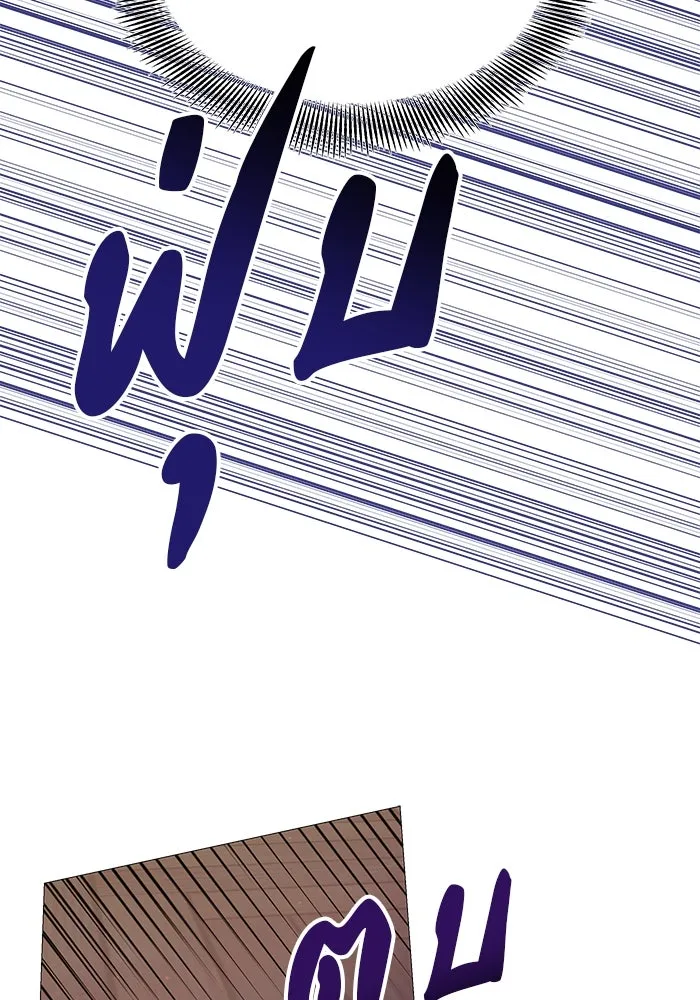 คู่มือคว้าหัวใจนายตัวร้าย ตอนที่ 18 รูปที่ 7