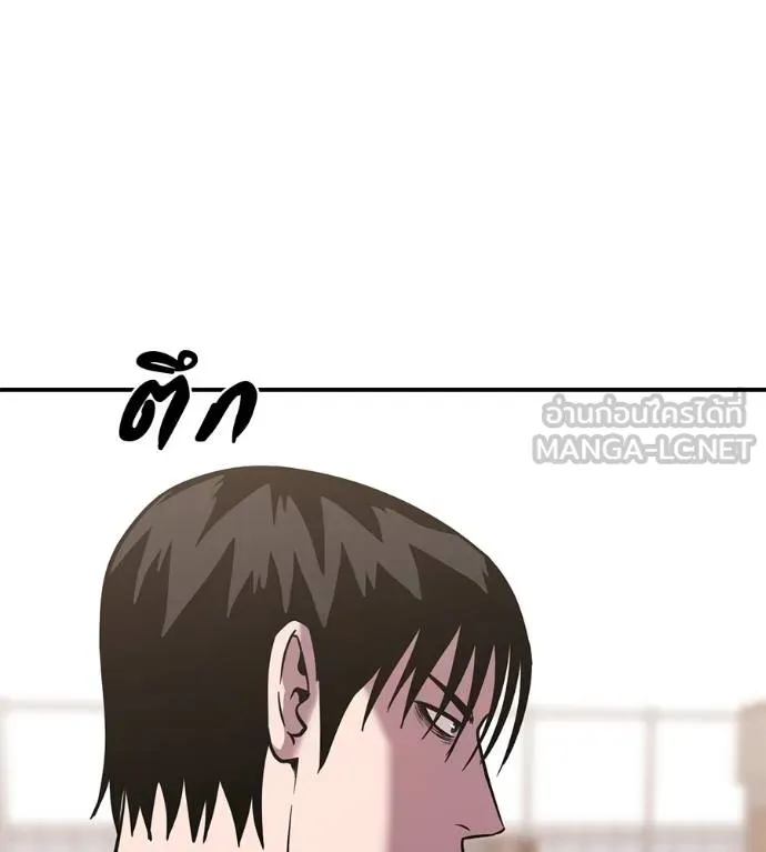 เรียกฉันว่าพระเจ้า ตอนที่ 34 รูปที่ 25