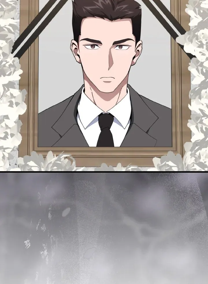 Max Level Player ตอนที่ ตอนที่ 78 รูปที่ 2