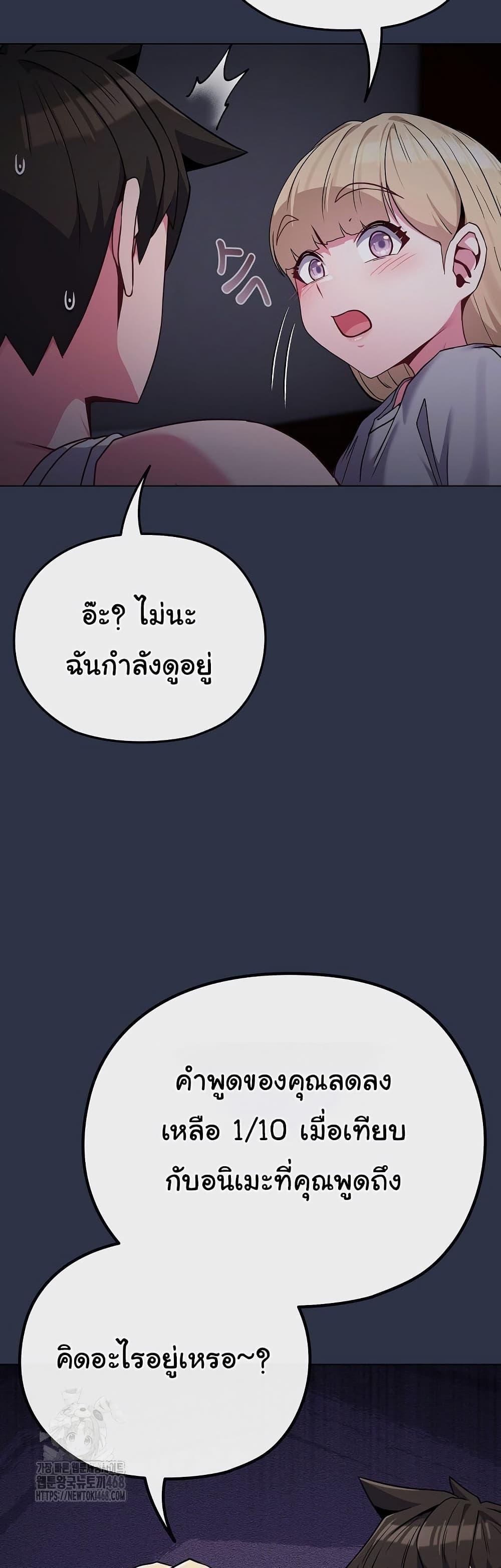 Doujin-Lc- อ่าน โดจิน มังฮวา เกาหลี ญี่ปุ่น จีน แปลไทย But You’re the Same Age as My Daughter ตอนที่ 1 2 3 4 5 6 7 8 9 10 11 12 13 14 ฟรี ไม่มีโฆษณา อ่าน โดจิน Manhwa เกาหลี ญี่ปุ่น จีน เรามีครบ คัดมาให้เน้นๆ โดจิน 18+ รับประกันความฟินโดย  Doujin Lc