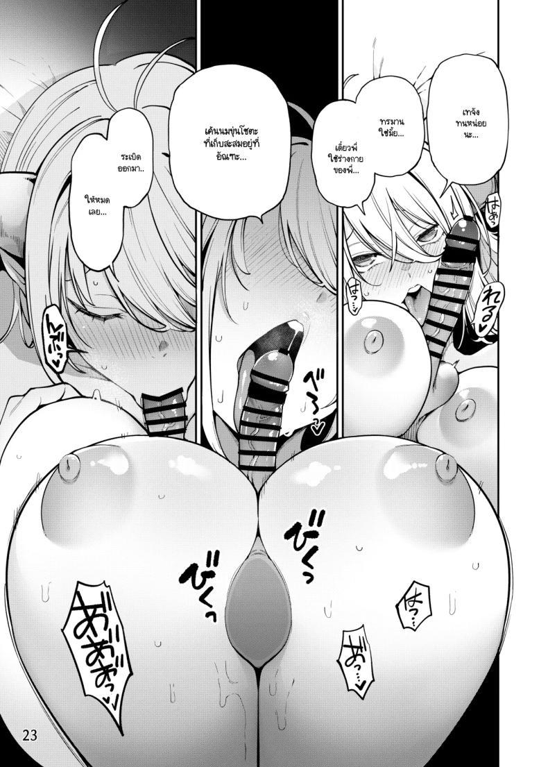 Doujin-Lc- อ่าน โดจิน มังฮวา เกาหลี ญี่ปุ่น จีน แปลไทย ชีวิตประจำวันกับพี่สาวซัคคิวบัสห้องข้างๆ [Hayashi] ตอนที่ 1 2 3 4 5 6 7 8 9 10 11 12 13 14 ฟรี ไม่มีโฆษณา อ่าน โดจิน Manhwa เกาหลี ญี่ปุ่น จีน เรามีครบ คัดมาให้เน้นๆ โดจิน 18+ รับประกันความฟินโดย  Doujin Lc