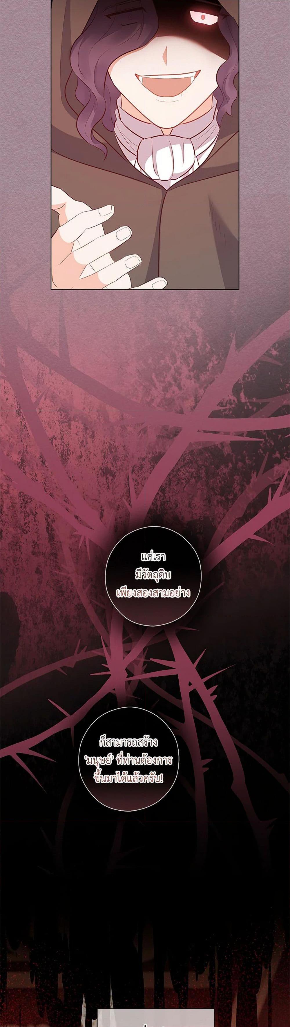 Manga-lc-com อ่านมังงะ อ่านการ์ตูน ออนไลน์ ฟรี Who Do You Like More, Mom or Dad ตอนที่ 1 2 3 4 5 6 7 8 9 10 11 12 13 14 ฟรี ไม่มีโฆษณา Manga-lc - อ่าน มังงะ อ่าน การ์ตูน ออนไลน์ อ่านมังงะ ฟรี