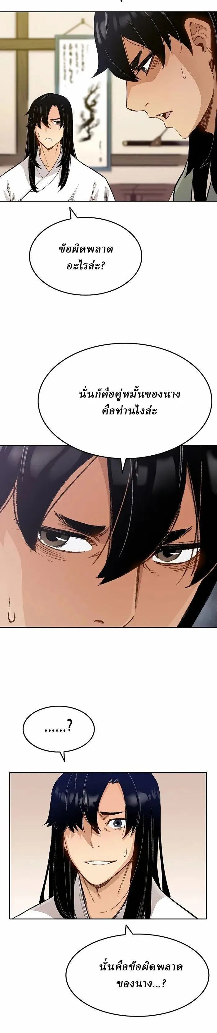 Manga-lc-com อ่านมังงะ อ่านการ์ตูน ออนไลน์ ฟรี Reborn As The Heavenly Demon ตอนที่ 1 2 3 4 5 6 7 8 9 10 11 12 13 14 ฟรี ไม่มีโฆษณา Manga-lc - อ่าน มังงะ อ่าน การ์ตูน ออนไลน์ อ่านมังงะ ฟรี