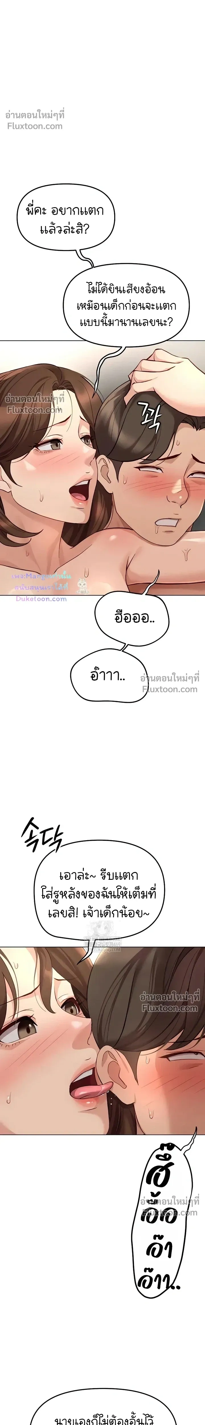 Doujin-Lc- อ่าน โดจิน มังฮวา เกาหลี ญี่ปุ่น จีน แปลไทย Common Sense Manipulation Program โปรแกรมปรับเปลี่ยนสามัญสำนึก ตอนที่ 1 2 3 4 5 6 7 8 9 10 11 12 13 14 ฟรี ไม่มีโฆษณา อ่าน โดจิน Manhwa เกาหลี ญี่ปุ่น จีน เรามีครบ คัดมาให้เน้นๆ โดจิน 18+ รับประกันความฟินโดย  Doujin Lc