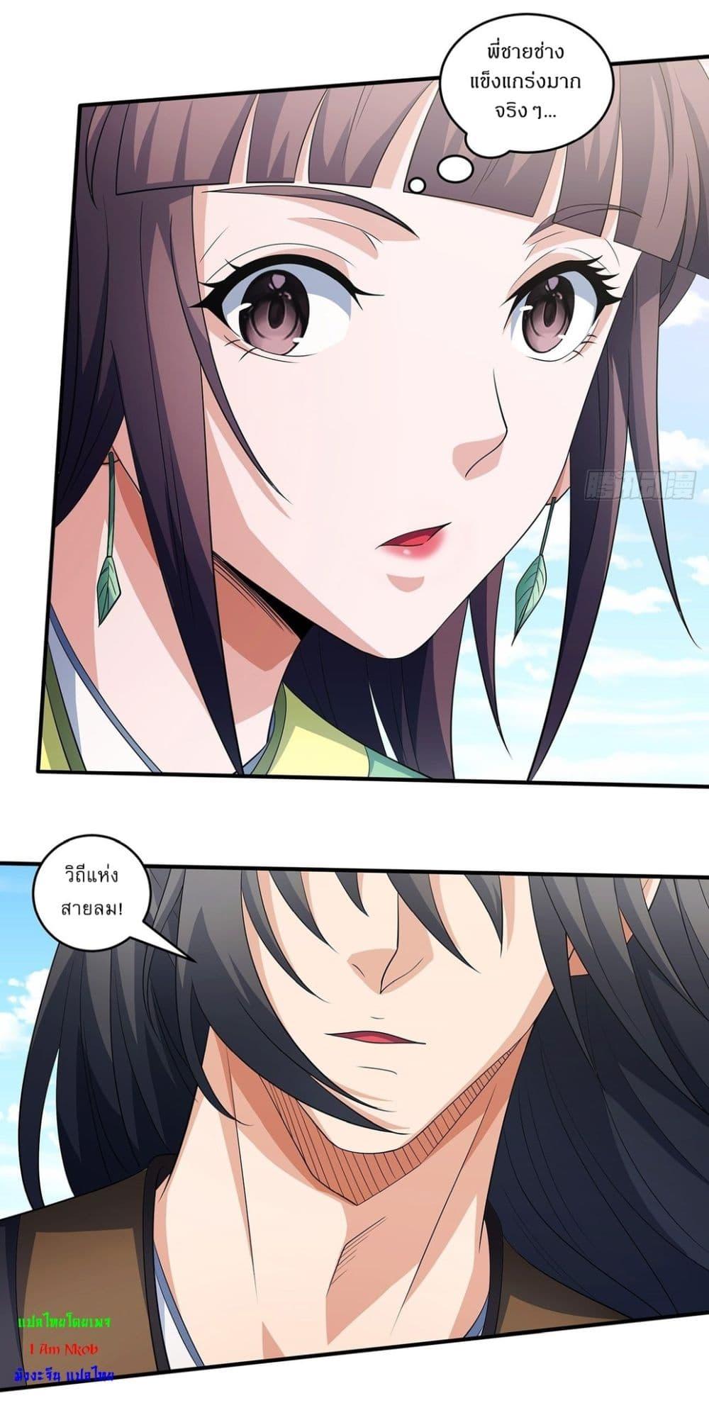 Manga-lc-com อ่านมังงะ อ่านการ์ตูน ออนไลน์ ฟรี God of Martial Arts ตอนที่ 1 2 3 4 5 6 7 8 9 10 11 12 13 14 ฟรี ไม่มีโฆษณา Manga-lc - อ่าน มังงะ อ่าน การ์ตูน ออนไลน์ อ่านมังงะ ฟรี