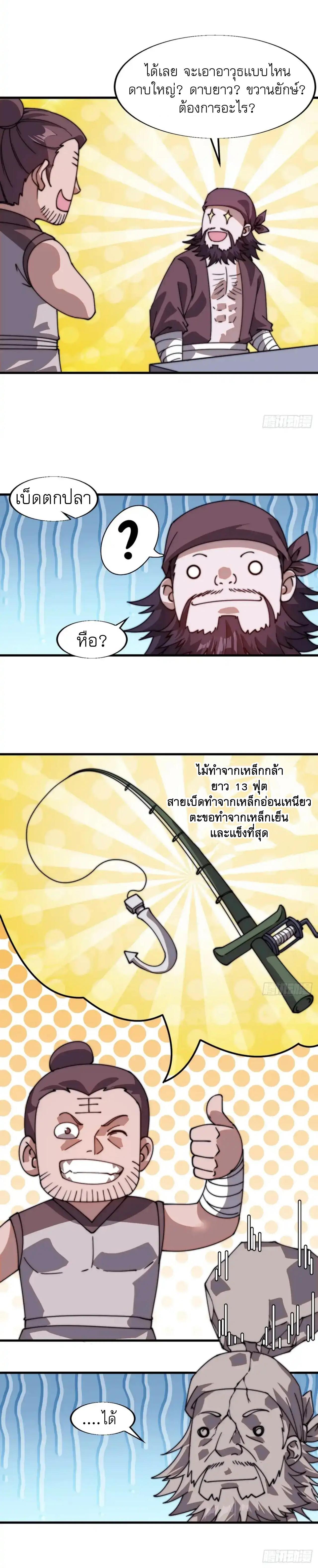 Manga-lc-com อ่านมังงะ อ่านการ์ตูน ออนไลน์ ฟรี It Starts With A Mountain ตอนที่ 1 2 3 4 5 6 7 8 9 10 11 12 13 14 ฟรี ไม่มีโฆษณา Manga-lc - อ่าน มังงะ อ่าน การ์ตูน ออนไลน์ อ่านมังงะ ฟรี