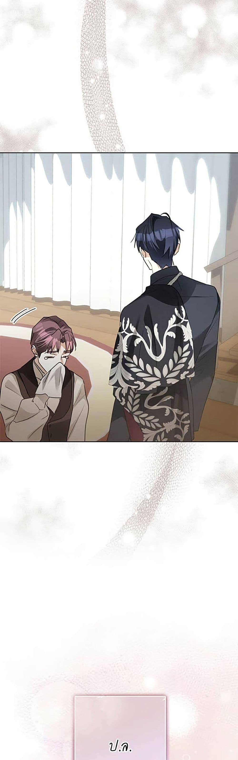 Manga-lc-com อ่านมังงะ อ่านการ์ตูน ออนไลน์ ฟรี Became the Duke’s Male Servant ตอนที่ 1 2 3 4 5 6 7 8 9 10 11 12 13 14 ฟรี ไม่มีโฆษณา Manga-lc - อ่าน มังงะ อ่าน การ์ตูน ออนไลน์ อ่านมังงะ ฟรี