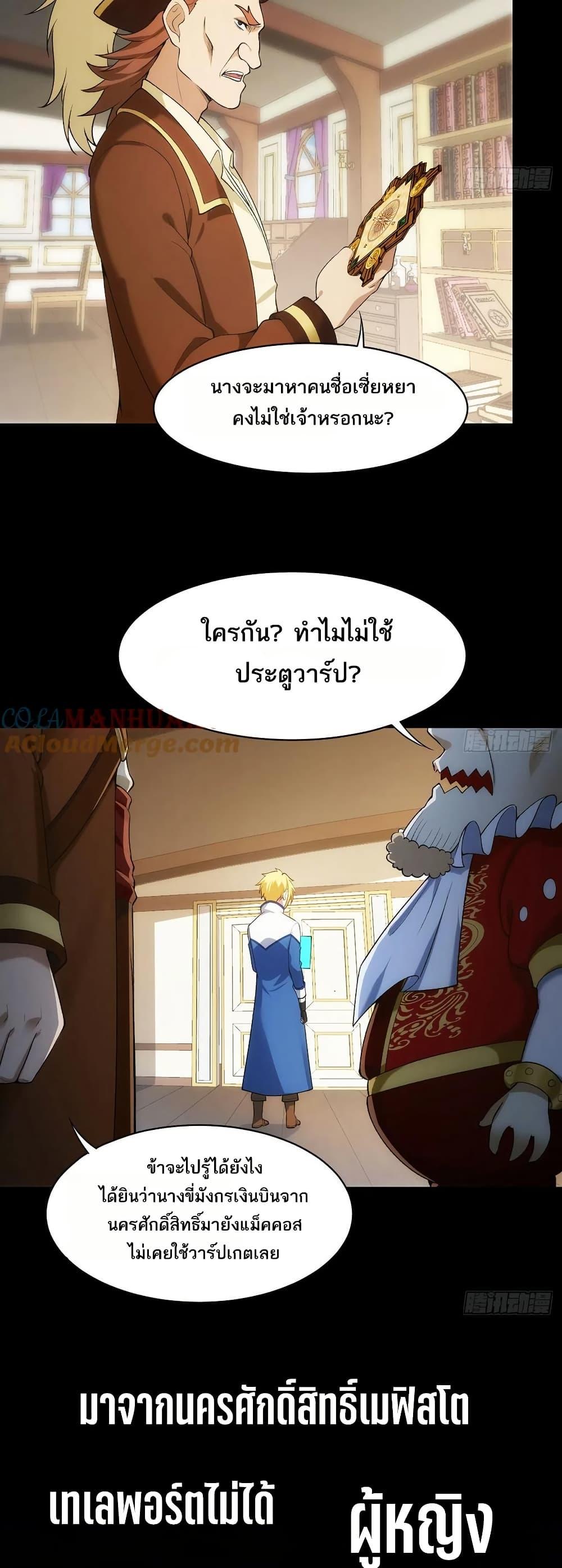 Manga-lc-com อ่านมังงะ อ่านการ์ตูน ออนไลน์ ฟรี The Beta Server For A Thousand Years ตอนที่ 1 2 3 4 5 6 7 8 9 10 11 12 13 14 ฟรี ไม่มีโฆษณา Manga-lc - อ่าน มังงะ อ่าน การ์ตูน ออนไลน์ อ่านมังงะ ฟรี