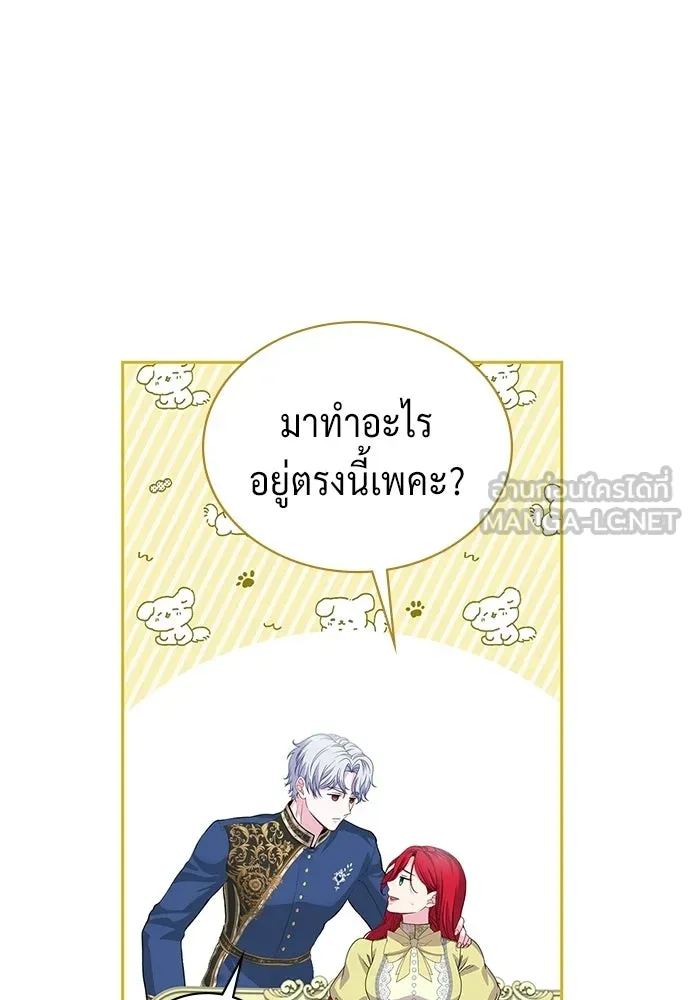 เวทฟื้นฟูได้ผลดีเกินไปแล้ว ตอนที่ 38 รูปที่ 111