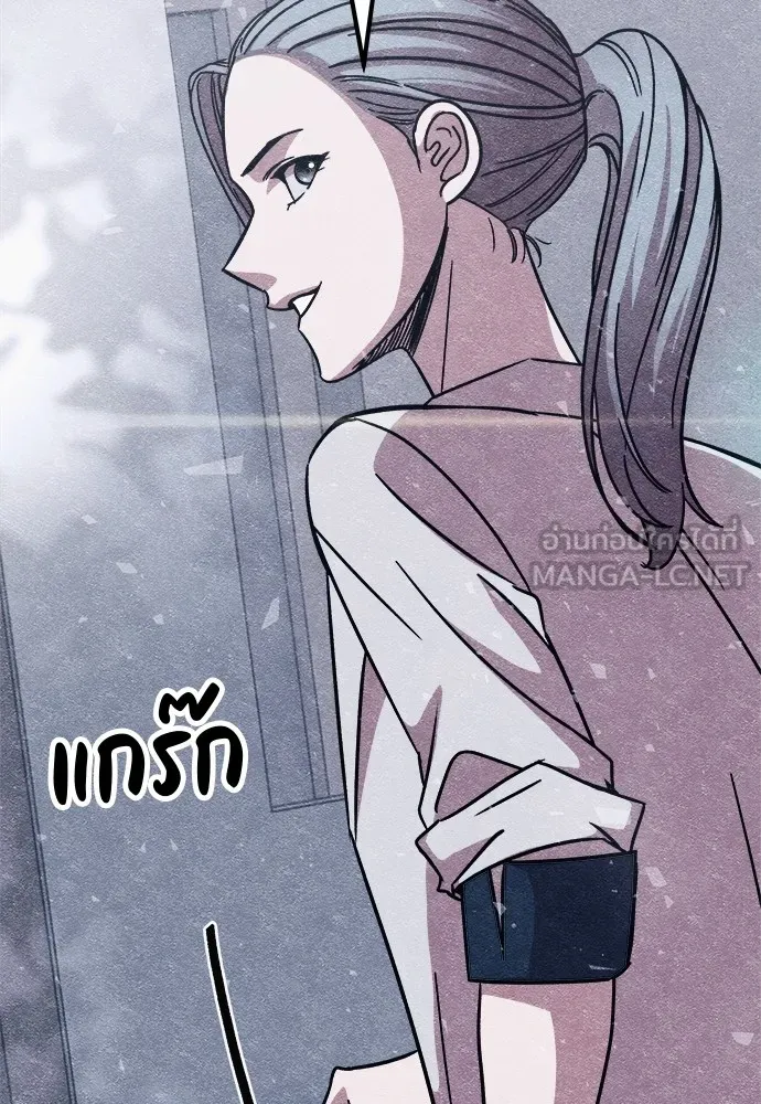 Zombie X Slasher ตอนที่ 12 รูปที่ 141