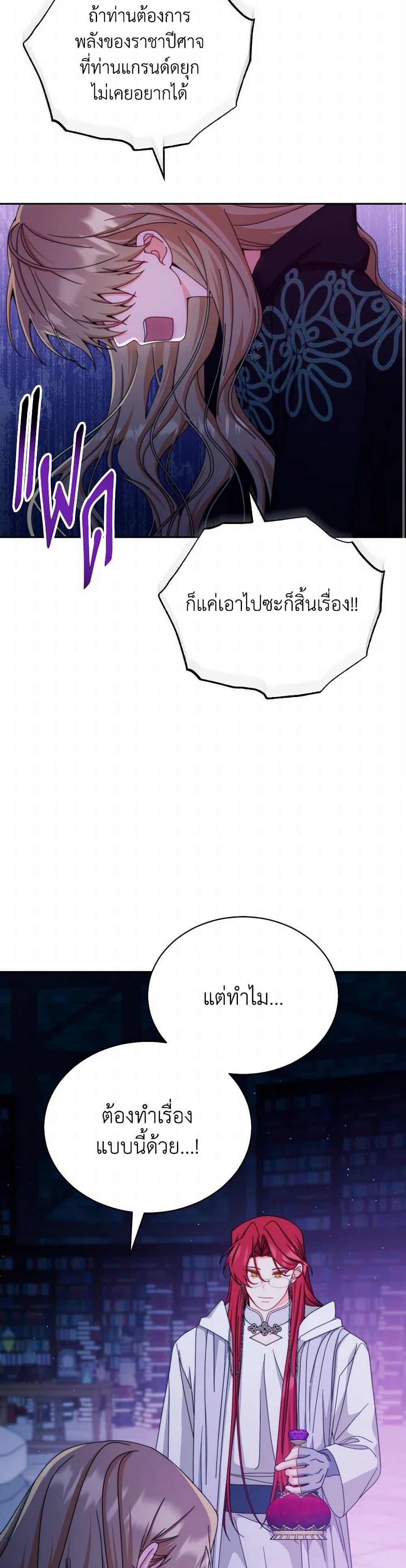 Manga-lc-com อ่านมังงะ อ่านการ์ตูน ออนไลน์ ฟรี Writing My Male Lead’s Happily Ever After ตอนที่ 1 2 3 4 5 6 7 8 9 10 11 12 13 14 ฟรี ไม่มีโฆษณา Manga-lc - อ่าน มังงะ อ่าน การ์ตูน ออนไลน์ อ่านมังงะ ฟรี