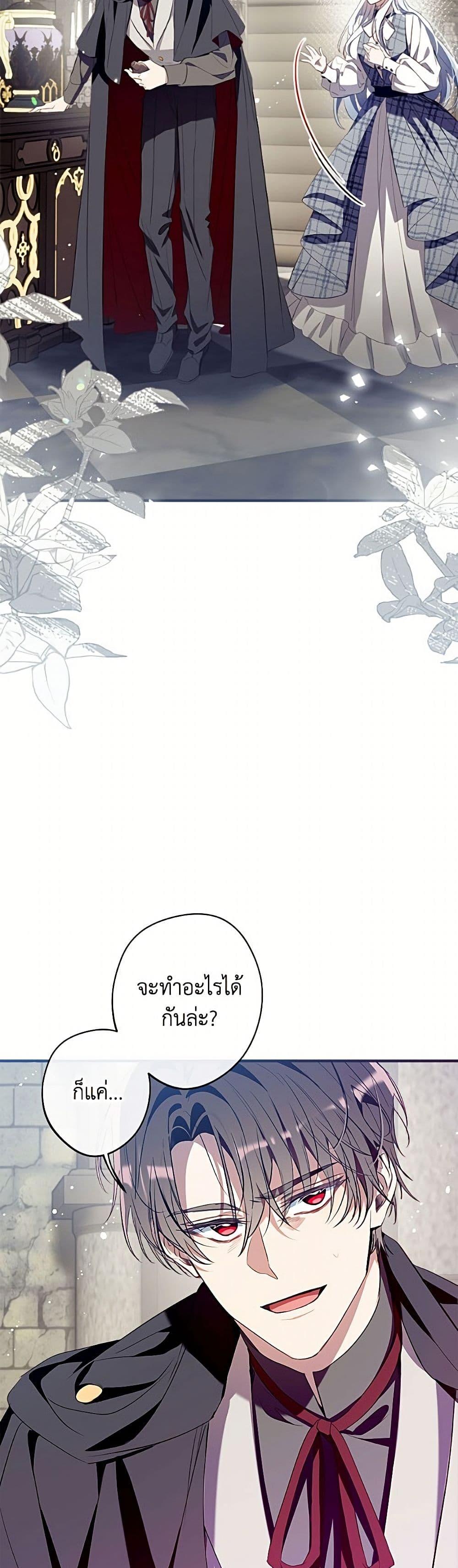 Manga-lc-com อ่านมังงะ อ่านการ์ตูน ออนไลน์ ฟรี Can We Become a Family ตอนที่ 1 2 3 4 5 6 7 8 9 10 11 12 13 14 ฟรี ไม่มีโฆษณา Manga-lc - อ่าน มังงะ อ่าน การ์ตูน ออนไลน์ อ่านมังงะ ฟรี