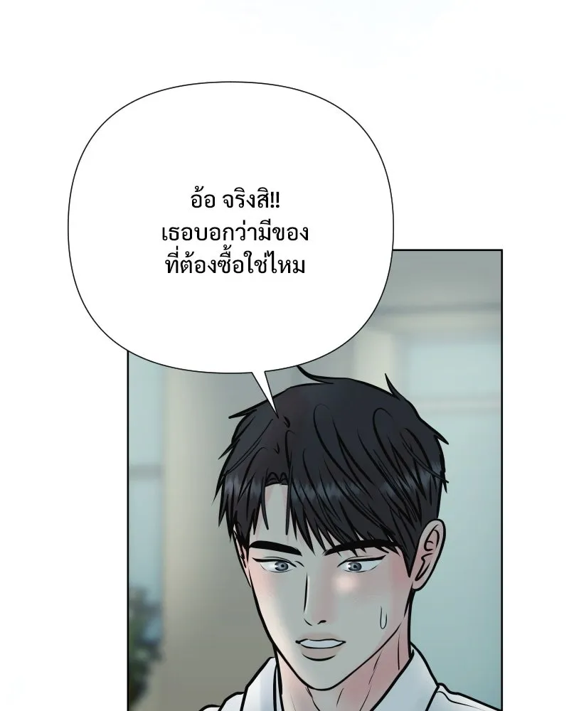 รักนี้ไม่ต้องมีเซนส์ ตอนที่ 57 รูปที่ 37