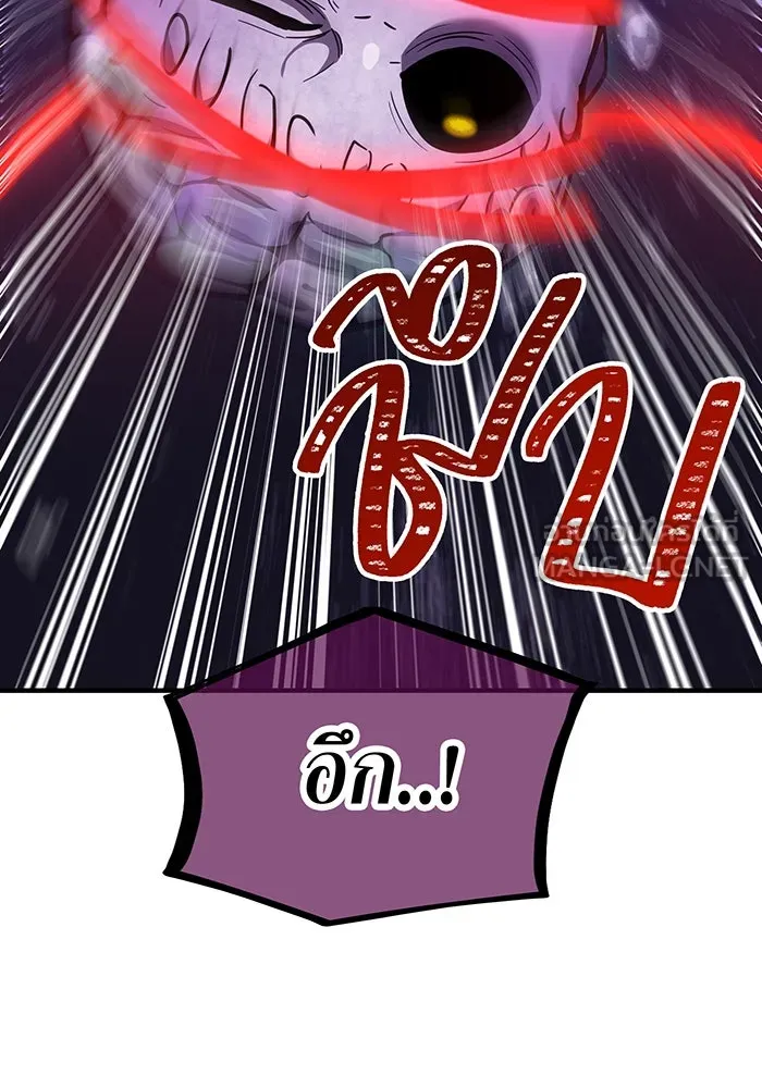 เพลเยอร์เลือดเทวะ ตอนที่ 43 vs อาริอาเกะ ไทกะ ③ รูปที่ 27