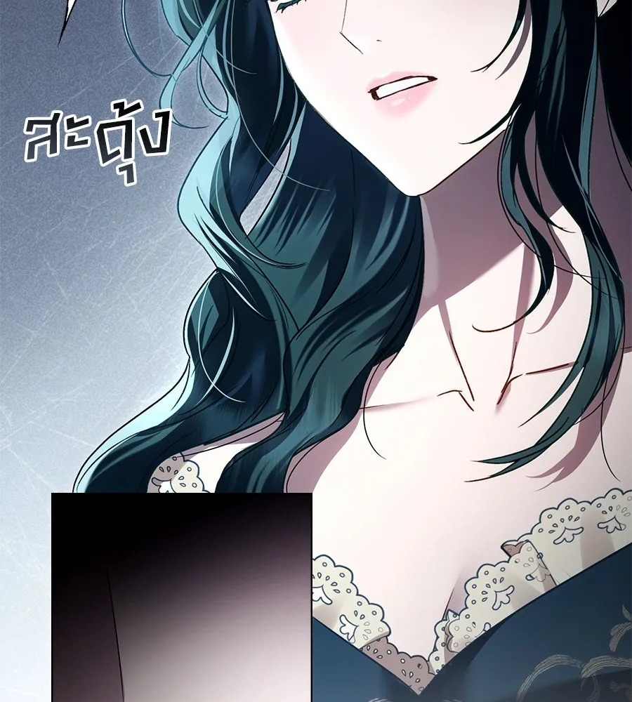 เล่ห์รักชนชั้นสูง ตอนที่ 23 รูปที่ 73