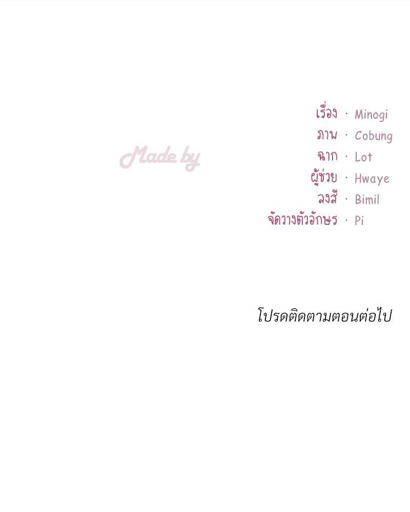 Doujin-Lc- อ่าน โดจิน มังฮวา เกาหลี ญี่ปุ่น จีน แปลไทย Drunk on You ตอนที่ 1 2 3 4 5 6 7 8 9 10 11 12 13 14 ฟรี ไม่มีโฆษณา อ่าน โดจิน Manhwa เกาหลี ญี่ปุ่น จีน เรามีครบ คัดมาให้เน้นๆ โดจิน 18+ รับประกันความฟินโดย  Doujin Lc