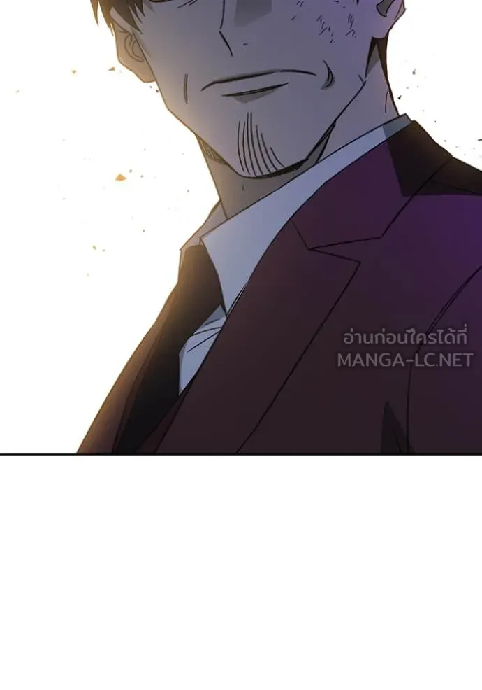 Study Group ตอนที่ 295 รูปที่ 92