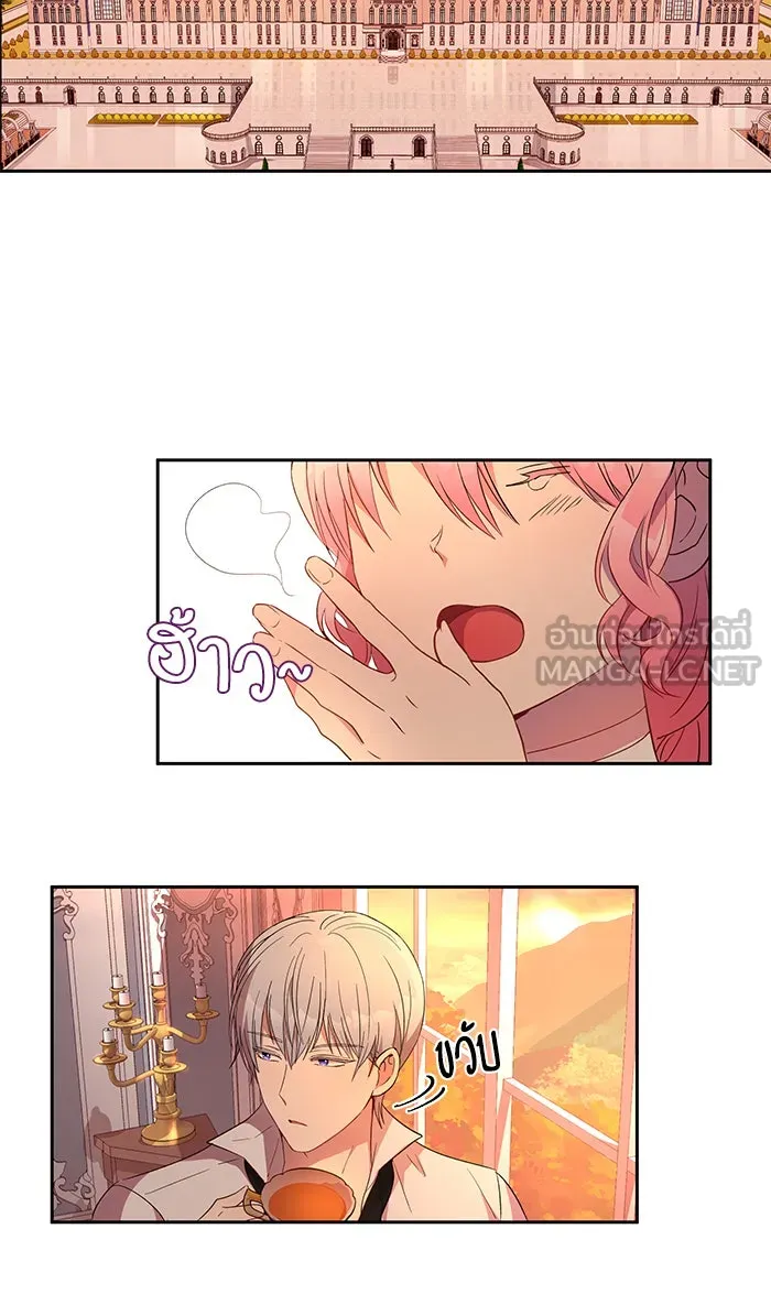 หวานใจสุดโหดโหมดเชื่อง ตอนที่ 11 รูปที่ 24