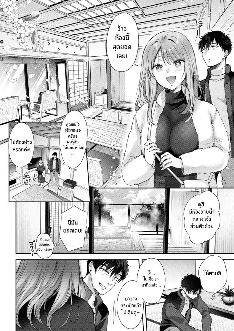 Doujin-Lc- อ่าน โดจิน มังฮวา เกาหลี ญี่ปุ่น จีน แปลไทย ค่ำคืนที่โดนรีดโดยลูกน้อง (Gen) ตอนที่ 1 2 3 4 5 6 7 8 9 10 11 12 13 14 ฟรี ไม่มีโฆษณา อ่าน โดจิน Manhwa เกาหลี ญี่ปุ่น จีน เรามีครบ คัดมาให้เน้นๆ โดจิน 18+ รับประกันความฟินโดย  Doujin Lc