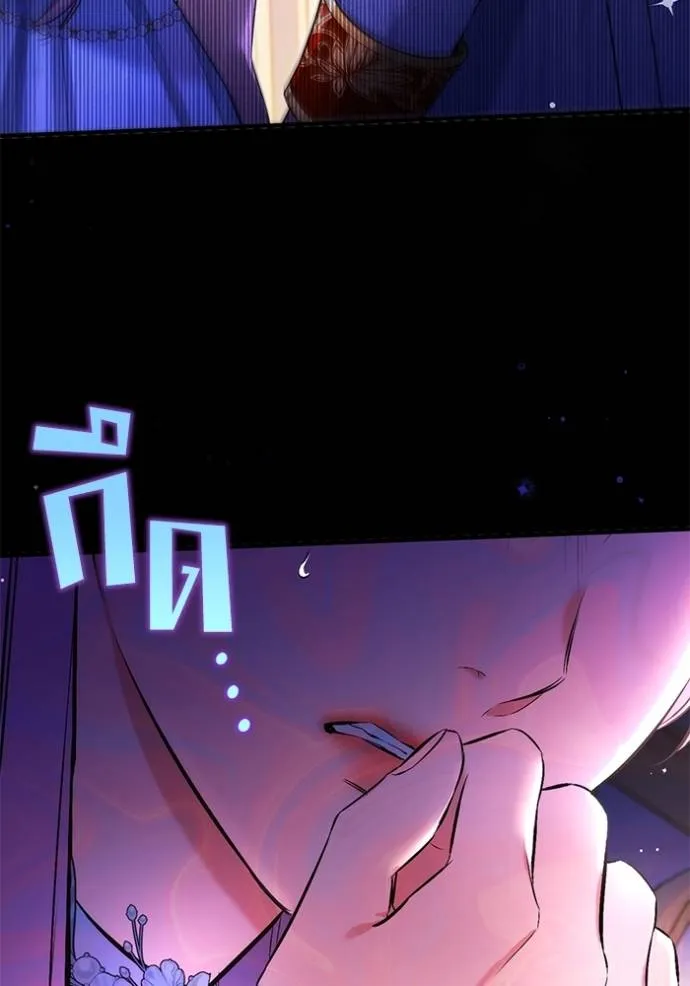 แด่ตัวละครโปรดที่ถูก ตอนที่ 92 รูปที่ 22