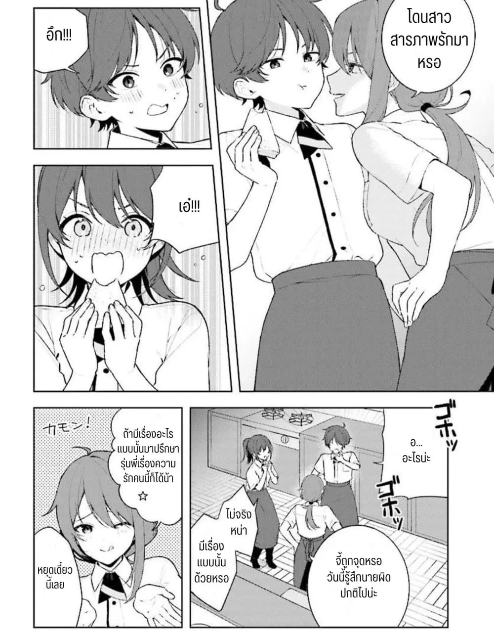 Manga-lc-com อ่านมังงะ อ่านการ์ตูน ออนไลน์ ฟรี Sore wa, Furitsumoru Yuki no You na ตอนที่ 1 2 3 4 5 6 7 8 9 10 11 12 13 14 ฟรี ไม่มีโฆษณา Manga-lc - อ่าน มังงะ อ่าน การ์ตูน ออนไลน์ อ่านมังงะ ฟรี