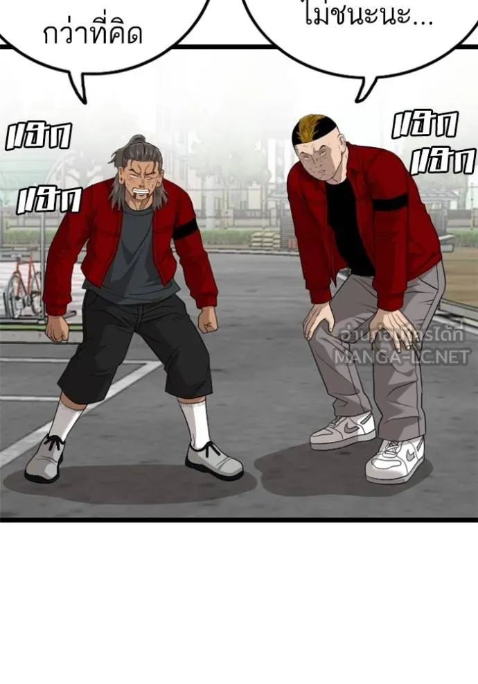 bad guy ตอนที่ 224 รูปที่ 9