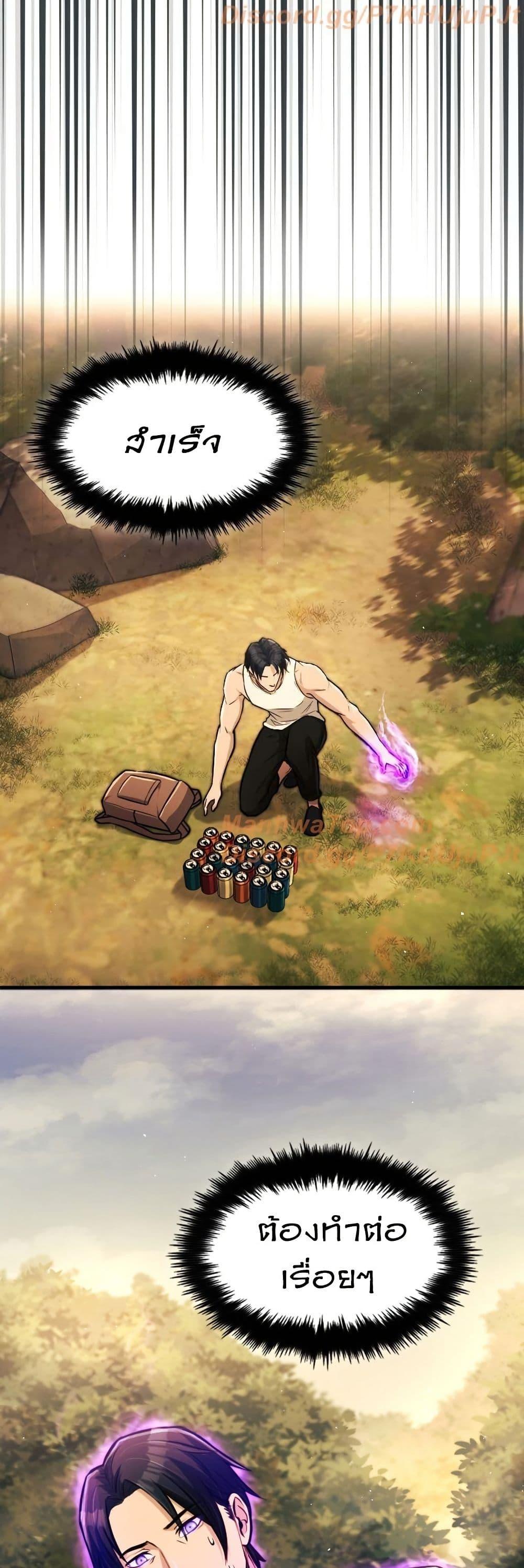 Manga-lc-com อ่านมังงะ อ่านการ์ตูน ออนไลน์ ฟรี Paranoid Mage ตอนที่ 1 2 3 4 5 6 7 8 9 10 11 12 13 14 ฟรี ไม่มีโฆษณา Manga-lc - อ่าน มังงะ อ่าน การ์ตูน ออนไลน์ อ่านมังงะ ฟรี