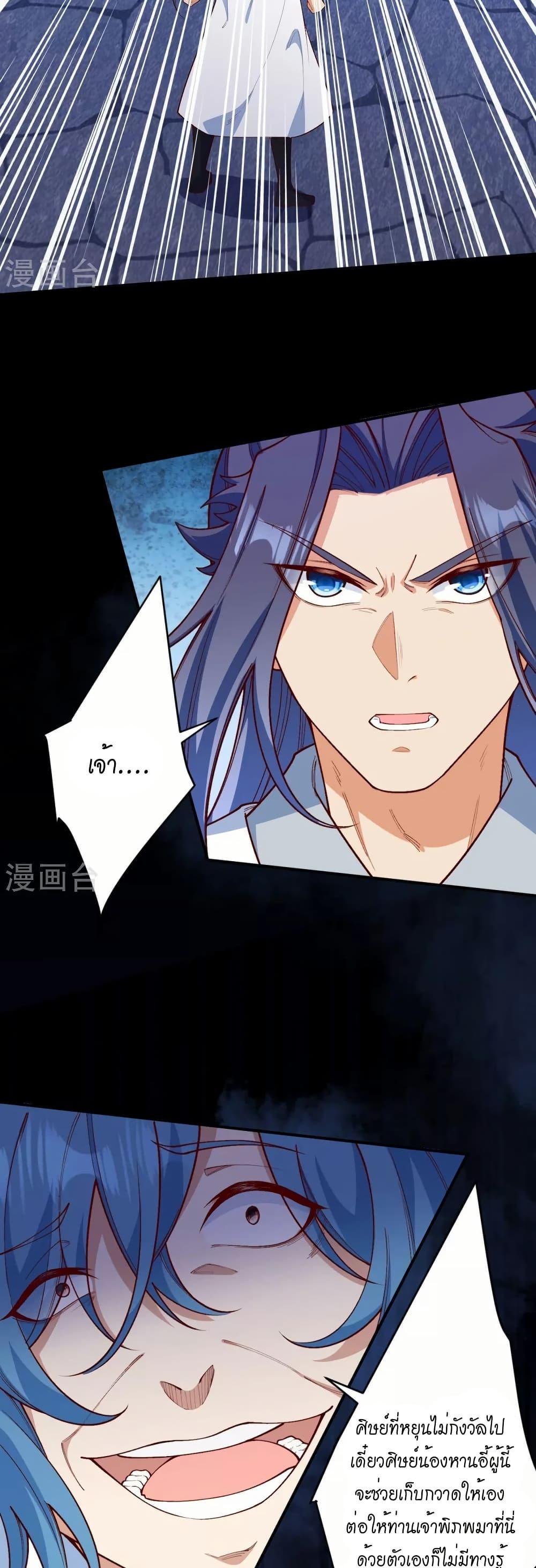 Manga-lc-com อ่านมังงะ อ่านการ์ตูน ออนไลน์ ฟรี Against the Gods อสูรพลิกฟ้า ตอนที่ 1 2 3 4 5 6 7 8 9 10 11 12 13 14 ฟรี ไม่มีโฆษณา Manga-lc - อ่าน มังงะ อ่าน การ์ตูน ออนไลน์ อ่านมังงะ ฟรี