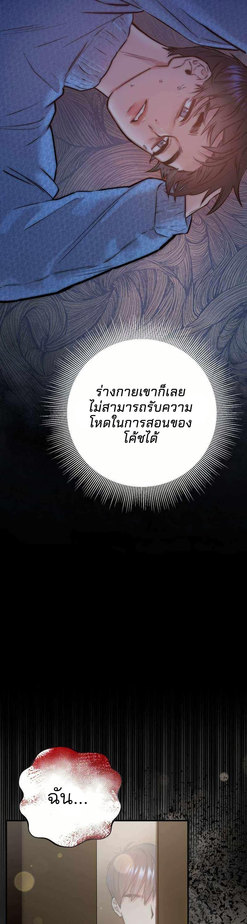 Manga-lc-com อ่านมังงะ อ่านการ์ตูน ออนไลน์ ฟรี Acting Genius, TOP Idol! ตอนที่ 1 2 3 4 5 6 7 8 9 10 11 12 13 14 ฟรี ไม่มีโฆษณา Manga-lc - อ่าน มังงะ อ่าน การ์ตูน ออนไลน์ อ่านมังงะ ฟรี