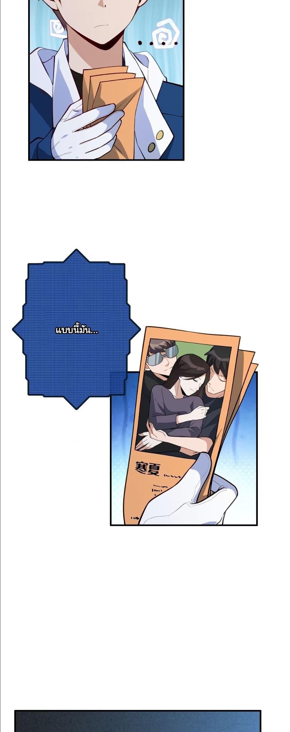 Manga-lc-com อ่านมังงะ อ่านการ์ตูน ออนไลน์ ฟรี Dating save The world ตอนที่ 1 2 3 4 5 6 7 8 9 10 11 12 13 14 ฟรี ไม่มีโฆษณา Manga-lc - อ่าน มังงะ อ่าน การ์ตูน ออนไลน์ อ่านมังงะ ฟรี