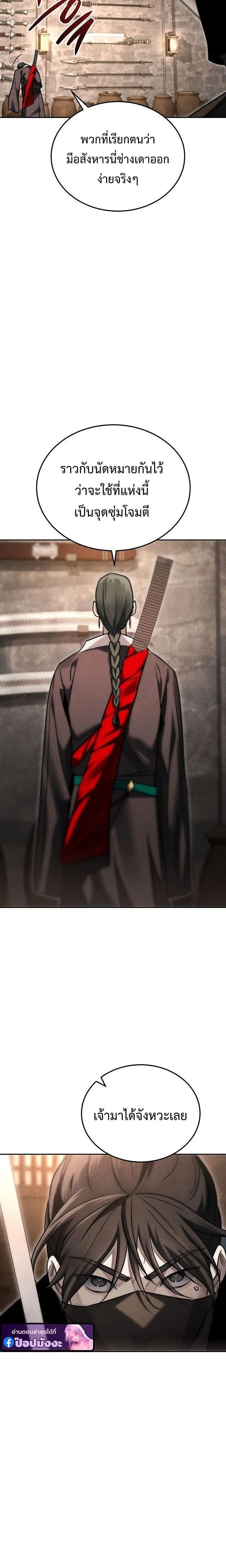 Manga-lc-com อ่านมังงะ อ่านการ์ตูน ออนไลน์ ฟรี The Great Heavenly Demon Sovereign ตอนที่ 1 2 3 4 5 6 7 8 9 10 11 12 13 14 ฟรี ไม่มีโฆษณา Manga-lc - อ่าน มังงะ อ่าน การ์ตูน ออนไลน์ อ่านมังงะ ฟรี