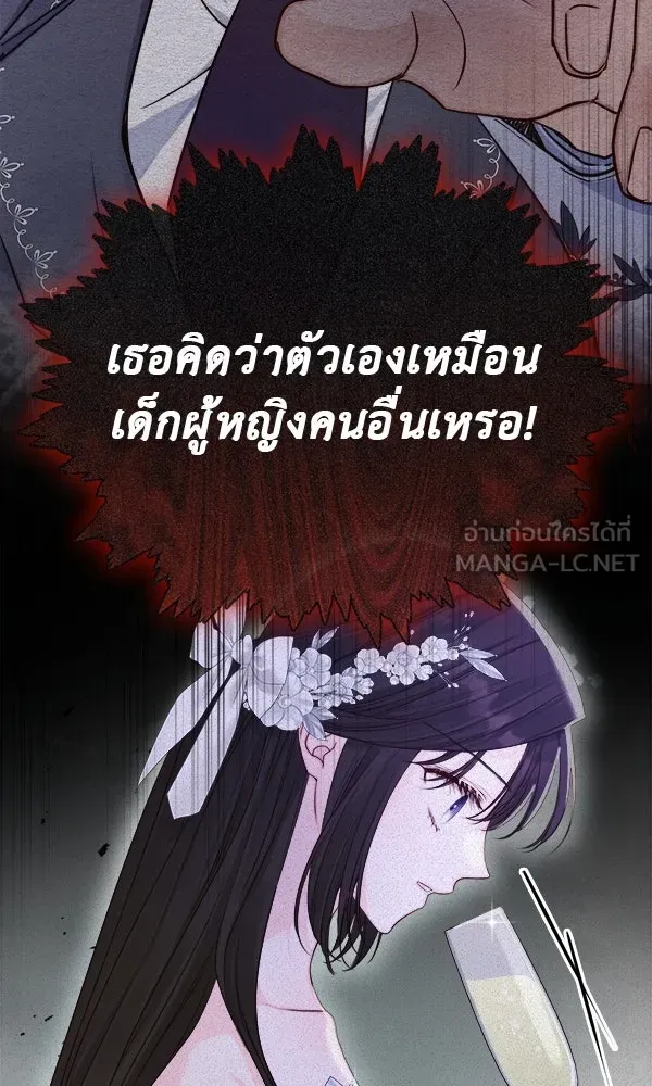 ชีวิตนี้เพื่อเธอ ตอนที่ 10 รูปที่ 45