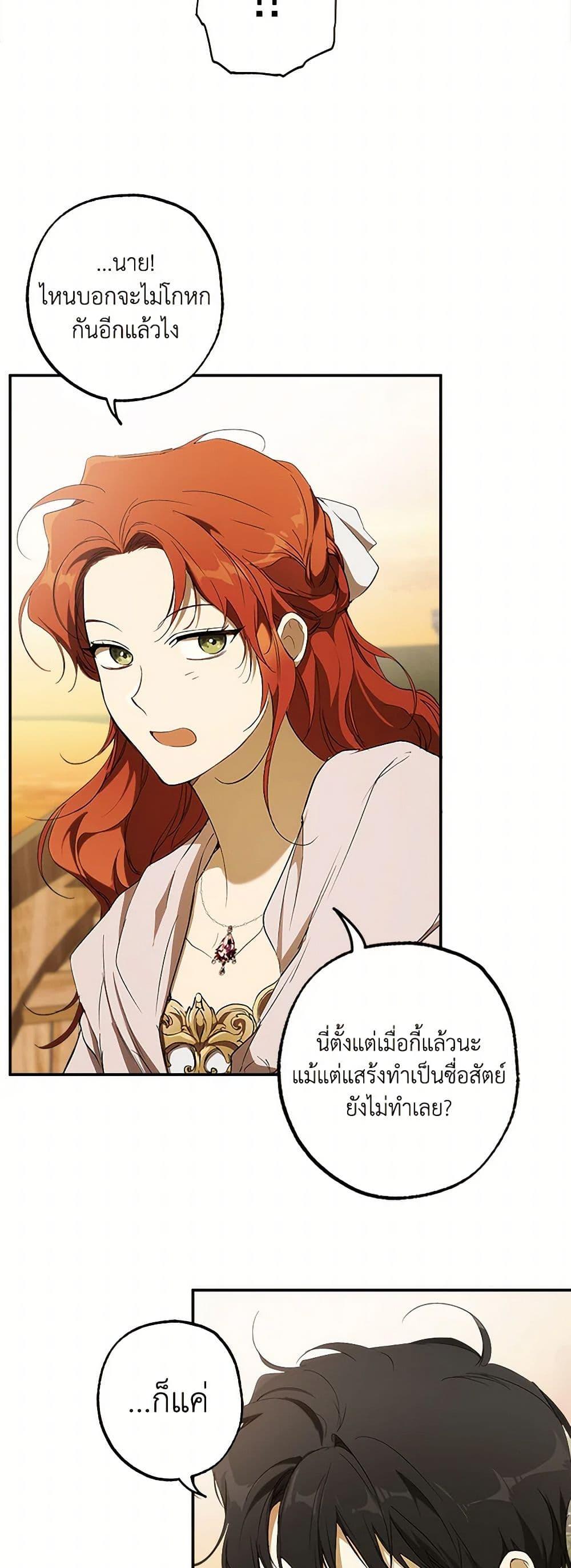 Manga-lc-com อ่านมังงะ อ่านการ์ตูน ออนไลน์ ฟรี It Was All a Mistake ตอนที่ 1 2 3 4 5 6 7 8 9 10 11 12 13 14 ฟรี ไม่มีโฆษณา Manga-lc - อ่าน มังงะ อ่าน การ์ตูน ออนไลน์ อ่านมังงะ ฟรี