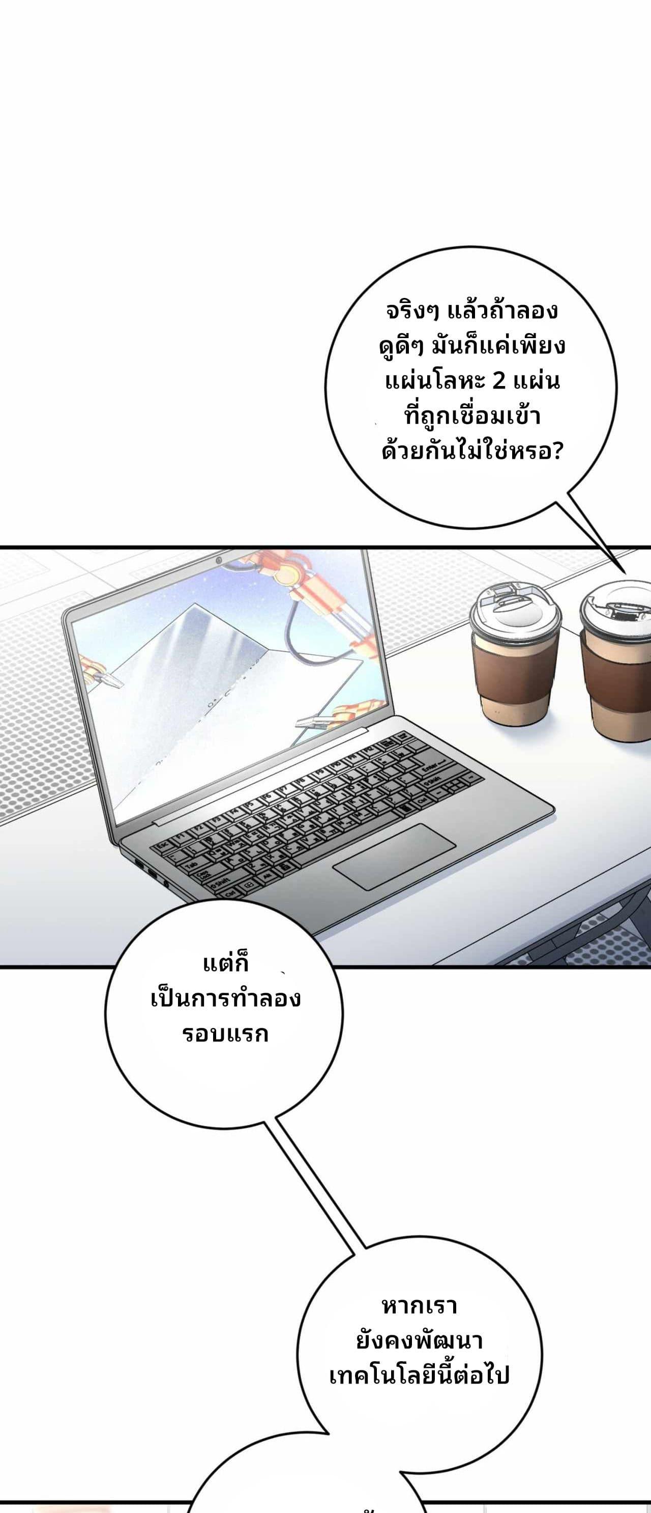 Manga-lc-com อ่านมังงะ อ่านการ์ตูน ออนไลน์ ฟรี Cheolsu Saves the World ตอนที่ 1 2 3 4 5 6 7 8 9 10 11 12 13 14 ฟรี ไม่มีโฆษณา Manga-lc - อ่าน มังงะ อ่าน การ์ตูน ออนไลน์ อ่านมังงะ ฟรี
