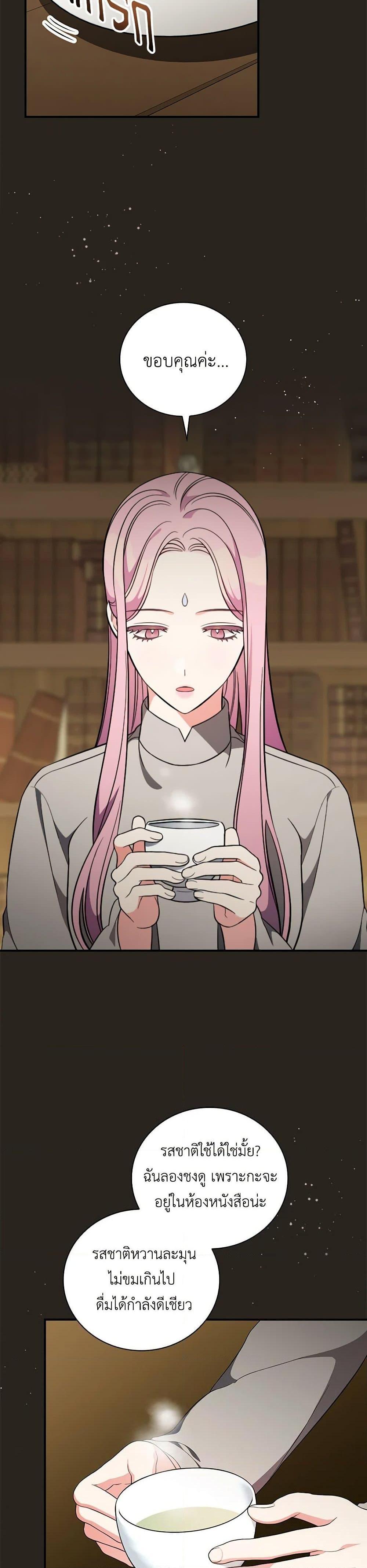 Manga-lc-com อ่านมังงะ อ่านการ์ตูน ออนไลน์ ฟรี Duchess in the Glass House ตอนที่ 1 2 3 4 5 6 7 8 9 10 11 12 13 14 ฟรี ไม่มีโฆษณา Manga-lc - อ่าน มังงะ อ่าน การ์ตูน ออนไลน์ อ่านมังงะ ฟรี