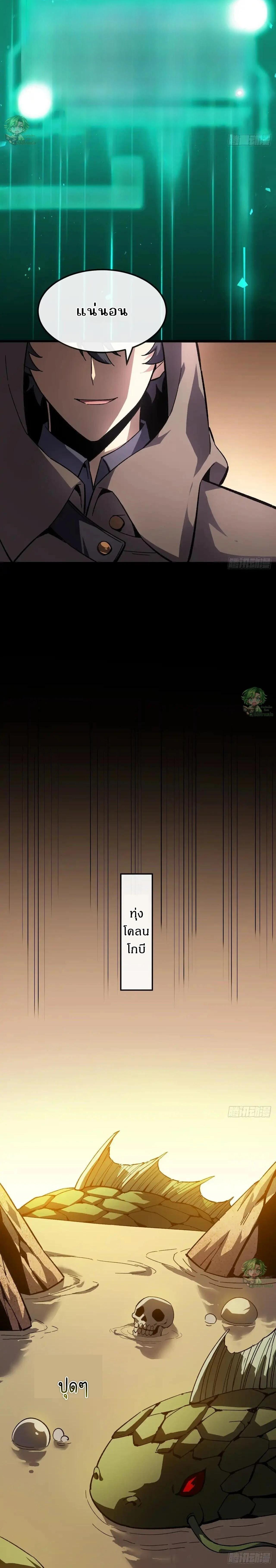 Manga-lc-com อ่านมังงะ อ่านการ์ตูน ออนไลน์ ฟรี Lord of Summons! Sudden Mutation ตอนที่ 1 2 3 4 5 6 7 8 9 10 11 12 13 14 ฟรี ไม่มีโฆษณา Manga-lc - อ่าน มังงะ อ่าน การ์ตูน ออนไลน์ อ่านมังงะ ฟรี