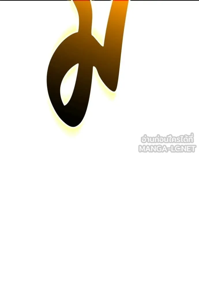 +99 ท่อนไม้ ตอนที่ 175 รูปที่ 444