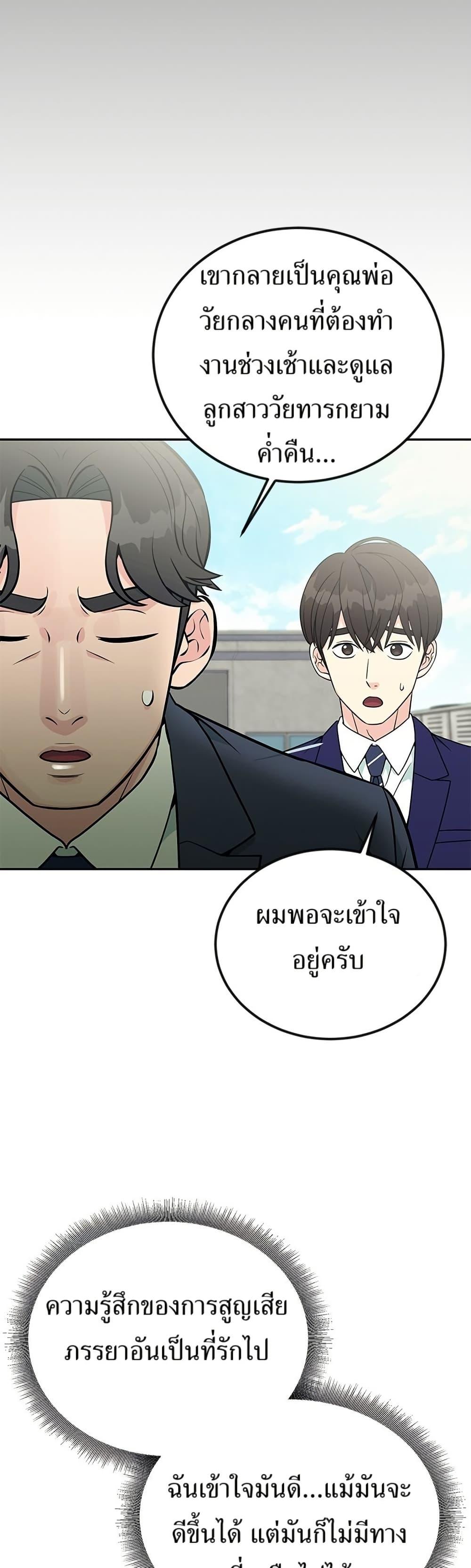 Manga-lc-com อ่านมังงะ อ่านการ์ตูน ออนไลน์ ฟรี Reincarnated as a New Employee ตอนที่ 1 2 3 4 5 6 7 8 9 10 11 12 13 14 ฟรี ไม่มีโฆษณา Manga-lc - อ่าน มังงะ อ่าน การ์ตูน ออนไลน์ อ่านมังงะ ฟรี